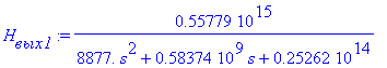 H[`вых1`] := .55779e15/(8877.*s^2+.58374e9*s+.25262e14)