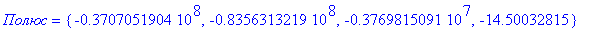 `Полюс` = {-37070519.04, -83563132.19, -3769815.091, -14.50032815}